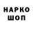 Амфетамин 98% Gena 2093