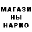 ГЕРОИН белый Artem Kopytko