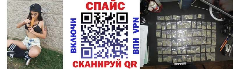 где купить   Ак-Довурак  Бутират GHB 