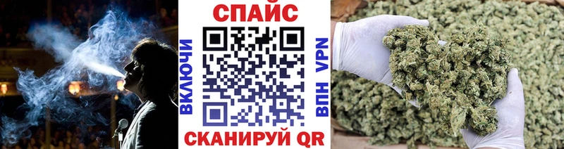 БУТИРАТ жидкий экстази Ак-Довурак