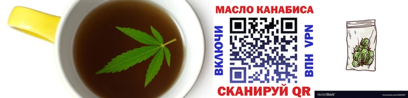 Cannafood конопля  Ак-Довурак 