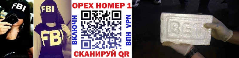 Cocaine Эквадор  продажа наркотиков  Ак-Довурак 