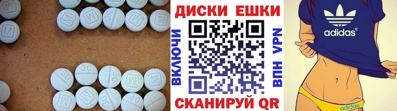 хочу   Ак-Довурак  Ecstasy круглые 