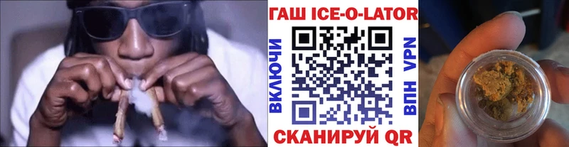 ГАШ Premium  KRAKEN   Ак-Довурак 