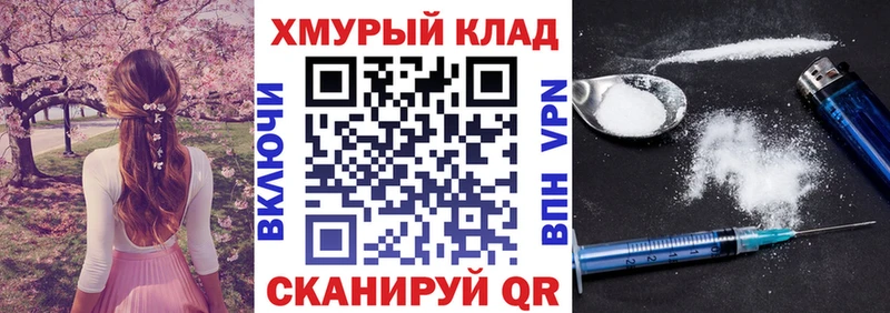 Героин хмурый сколько стоит Ак-Довурак