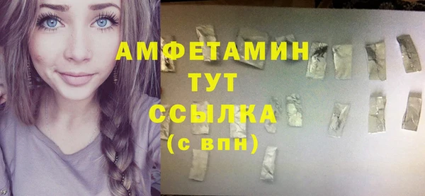 МДМА Переславль-Залесский