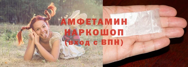МДМА Переславль-Залесский