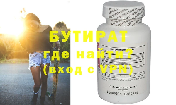 героин Пестово