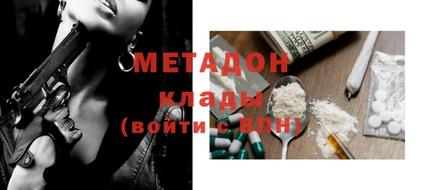 МДМА Переславль-Залесский