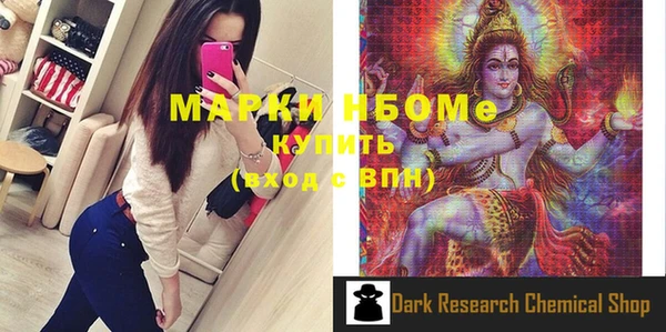 МДМА Переславль-Залесский