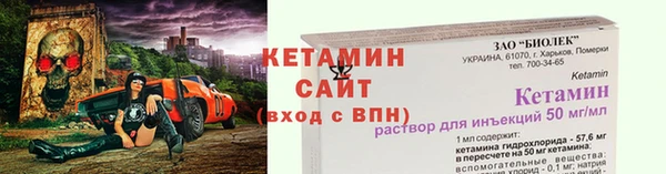 МДМА Переславль-Залесский