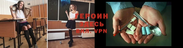 МДМА Переславль-Залесский