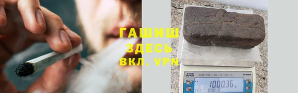 ГАЛЛЮЦИНОГЕННЫЕ ГРИБЫ Вязьма