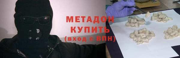 синтетический гашиш Дегтярск