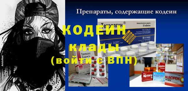 МДМА Переславль-Залесский