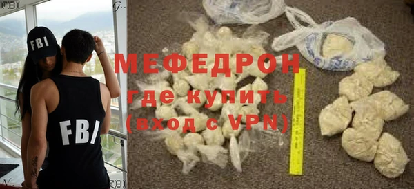 МДМА Переславль-Залесский