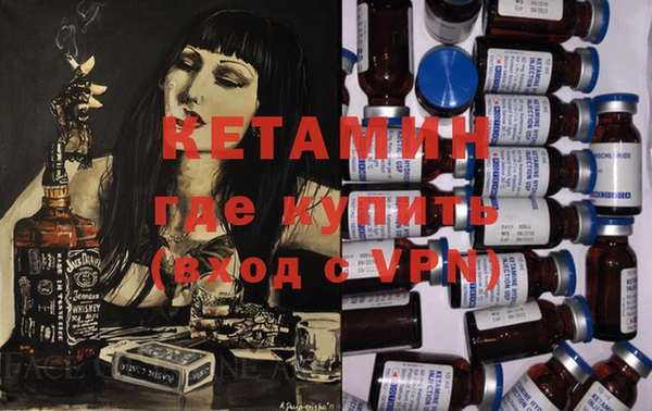 героин Пестово