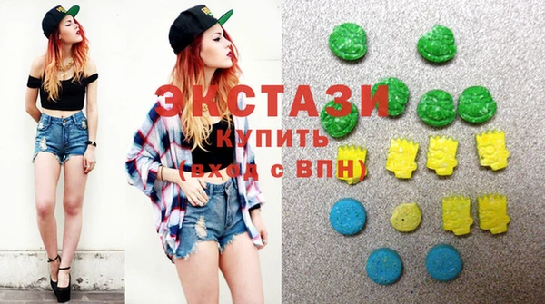 МДМА Переславль-Залесский