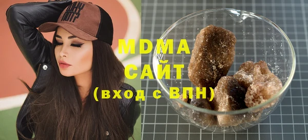 МДМА Переславль-Залесский