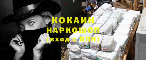 МДМА Переславль-Залесский