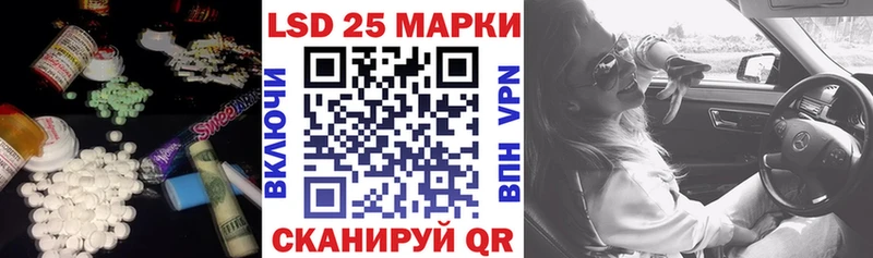 Лсд 25 экстази кислота  магазин продажи наркотиков  Ак-Довурак 