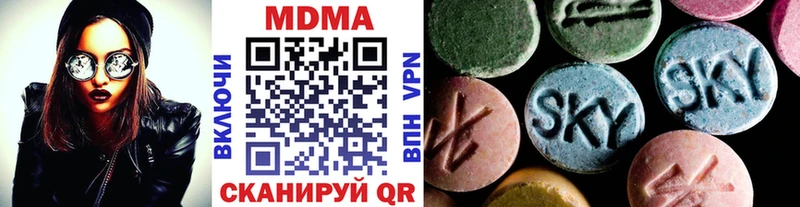 MDMA crystal  Ак-Довурак 