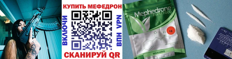 МЕФ 4 MMC Ак-Довурак