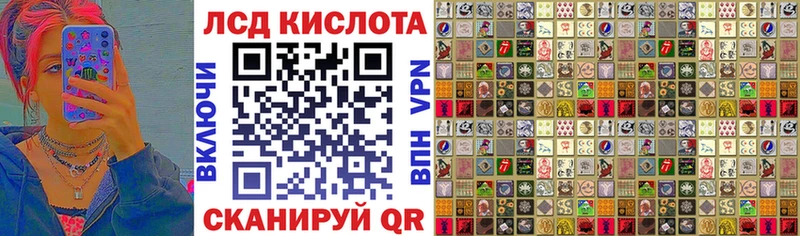 купить цена Ак-Довурак Марки 25I-NBOMe 1,5мг