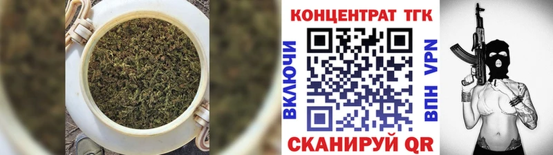 shop телеграм Ак-Довурак Дистиллят ТГК Wax